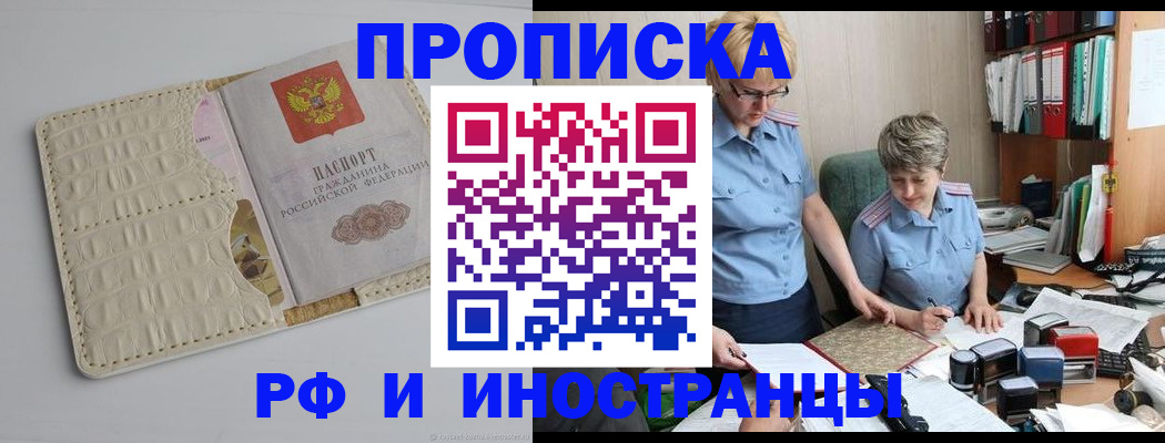 временная регистрация госуслуги в Луховицах