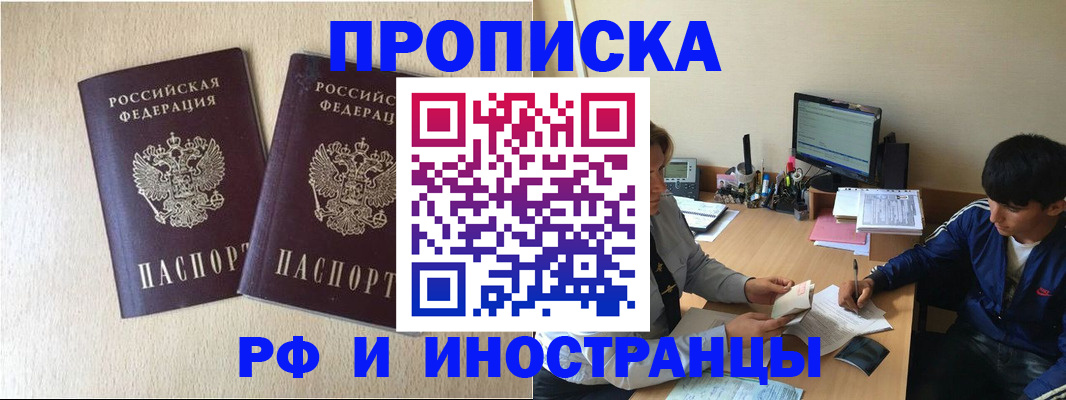 регистрация в Луховицах